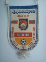 /album/odessa1/cernomorec-odessa-24-jpg1/